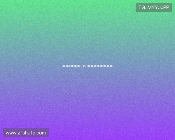 彩民坚持10倍投喜中体彩6587万元投注站老板称其每次仅花二十元购彩